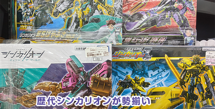 守口ジャガータウン店